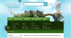 Desktop Screenshot of gameminecraft.ru